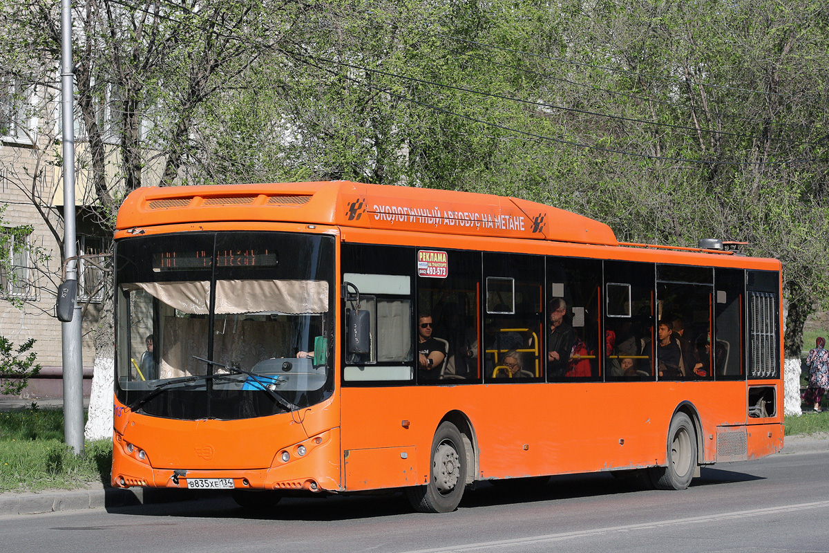 Волгоградская область, Volgabus-5270.G2 (CNG) № 7513