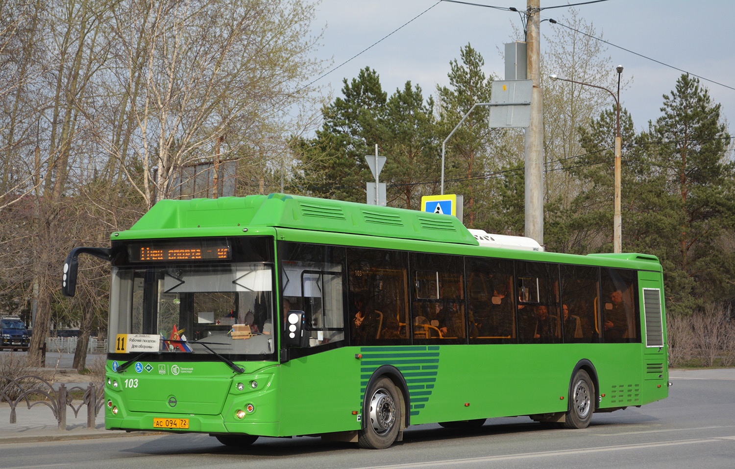 Тюменская область, ЛиАЗ-5292.67 (CNG) № 103