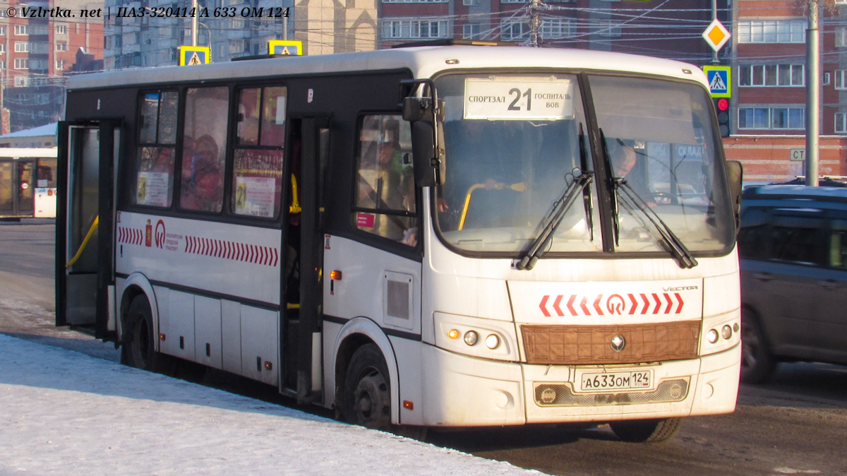 Красноярский край, ПАЗ-320414-05 "Вектор" (1-2) № А 633 ОМ 124