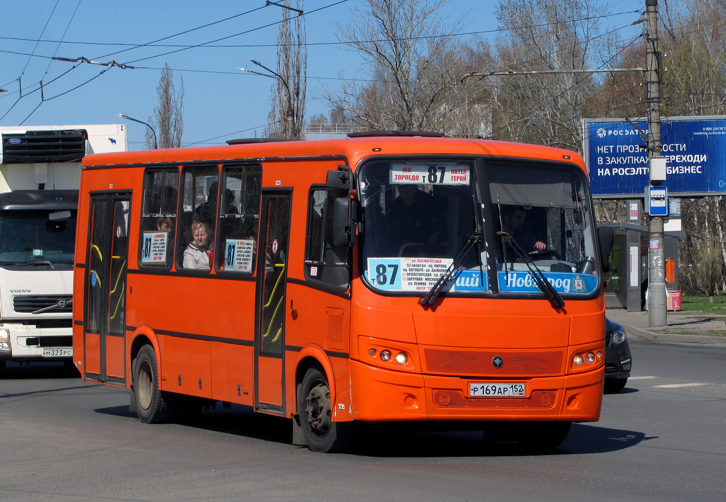 Нижегородская область, ПАЗ-320414-05 "Вектор" № Р 169 АР 152