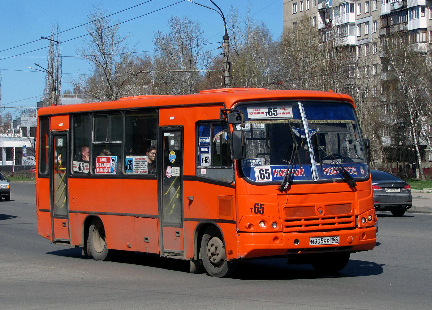 Нижегородская область, ПАЗ-320402-05 № М 305 ВВ 152