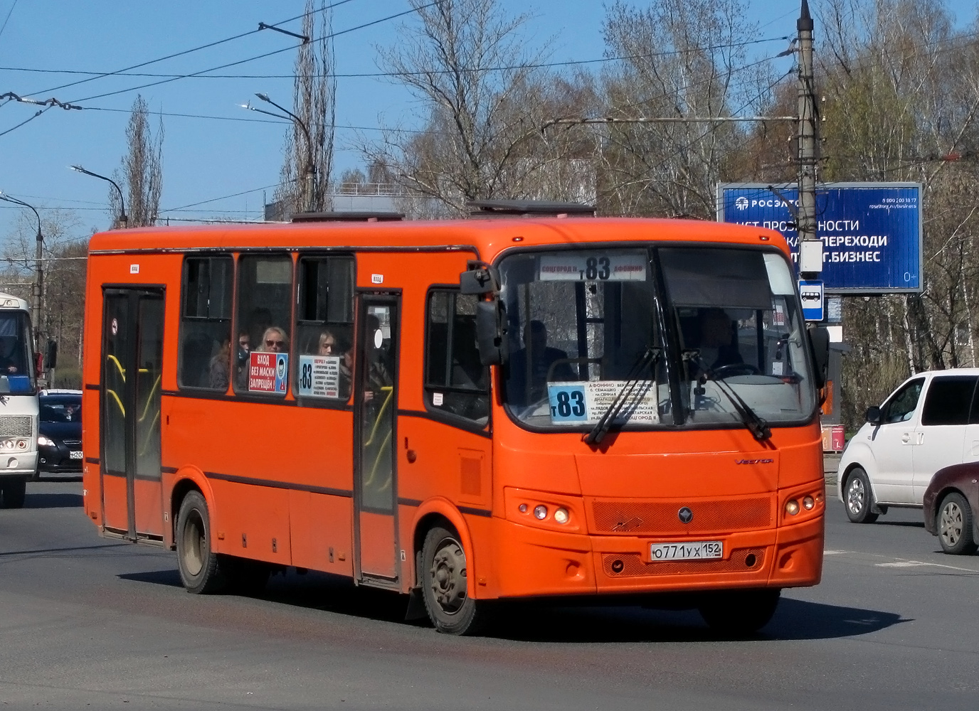 Nizhegorodskaya region, PAZ-320414-05 "Vektor" # О 771 УХ 152