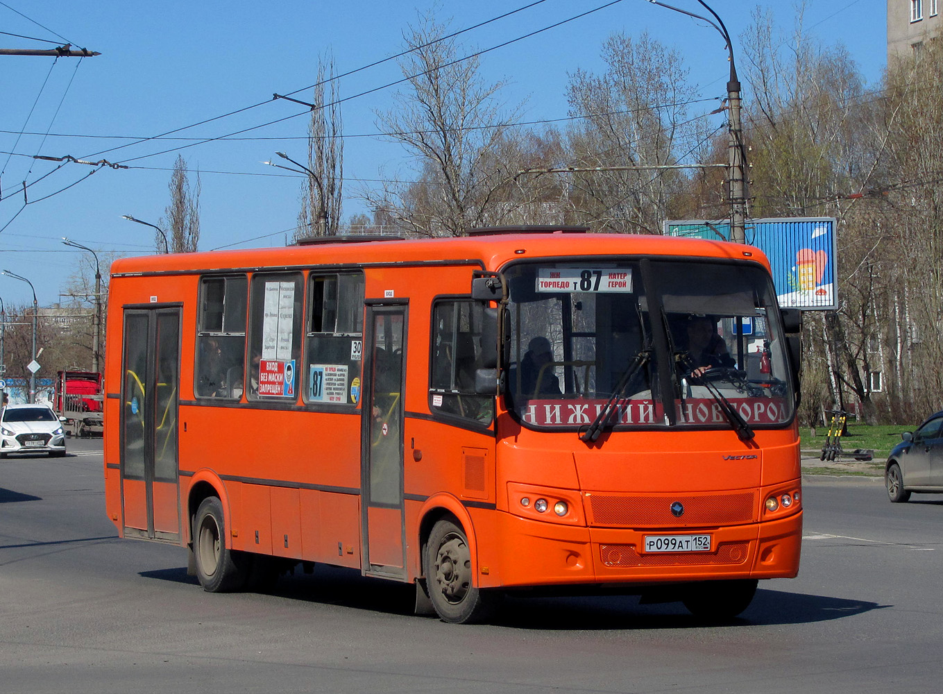 Nyizsnyij Novgorod-i terület, PAZ-320414-05 "Vektor" sz.: Р 099 АТ 152