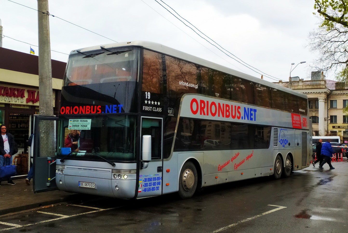 Obwód mikołajowski, Van Hool TD927 Astromega Nr BE 0870 EO