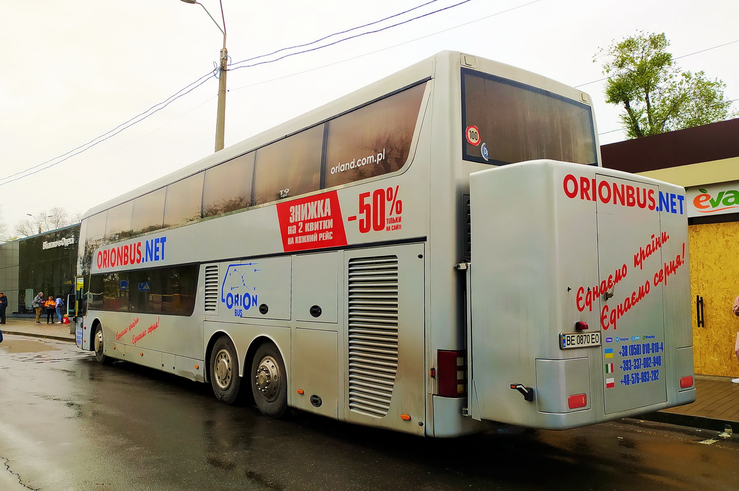 Nikolaev region, Van Hool TD927 Astromega Nr. BE 0870 EO