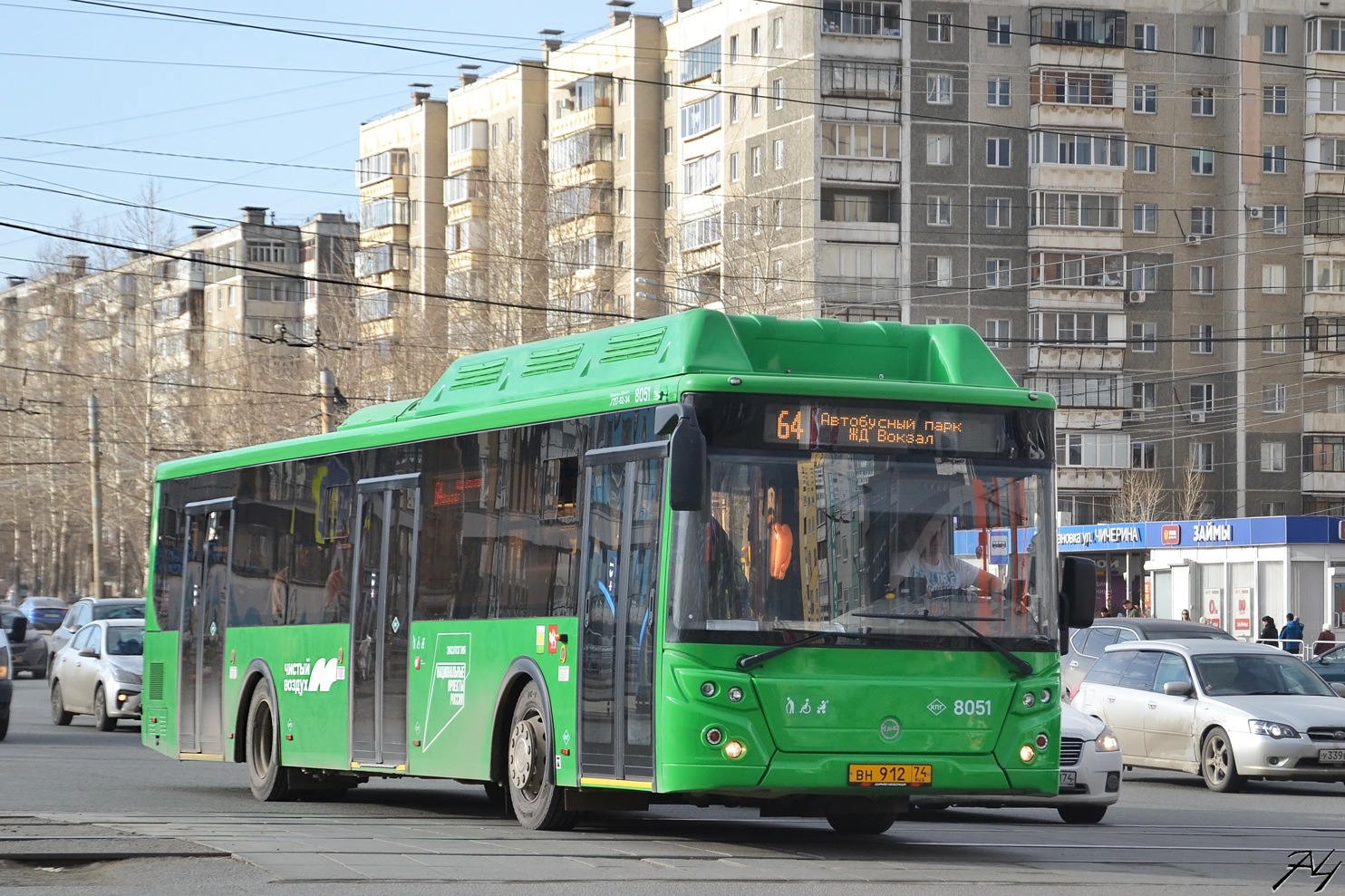 Челябинская область, ЛиАЗ-5292.67 (CNG) № 8051