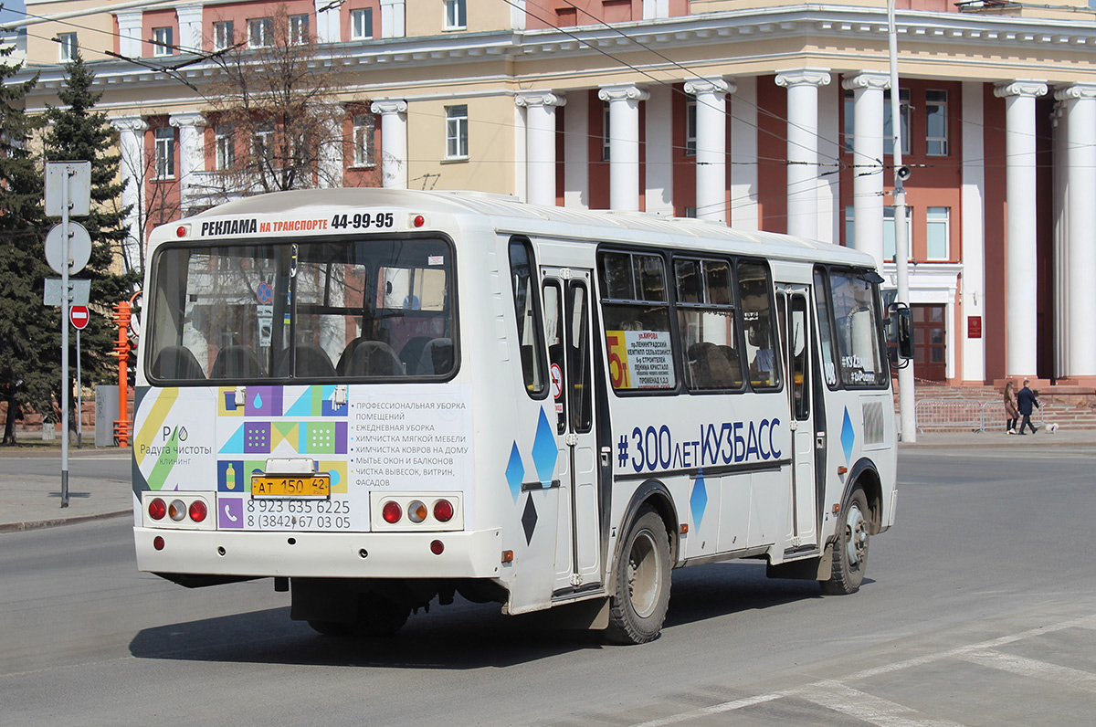 Кемеровская область - Кузбасс, ПАЗ-4234-05 № 098