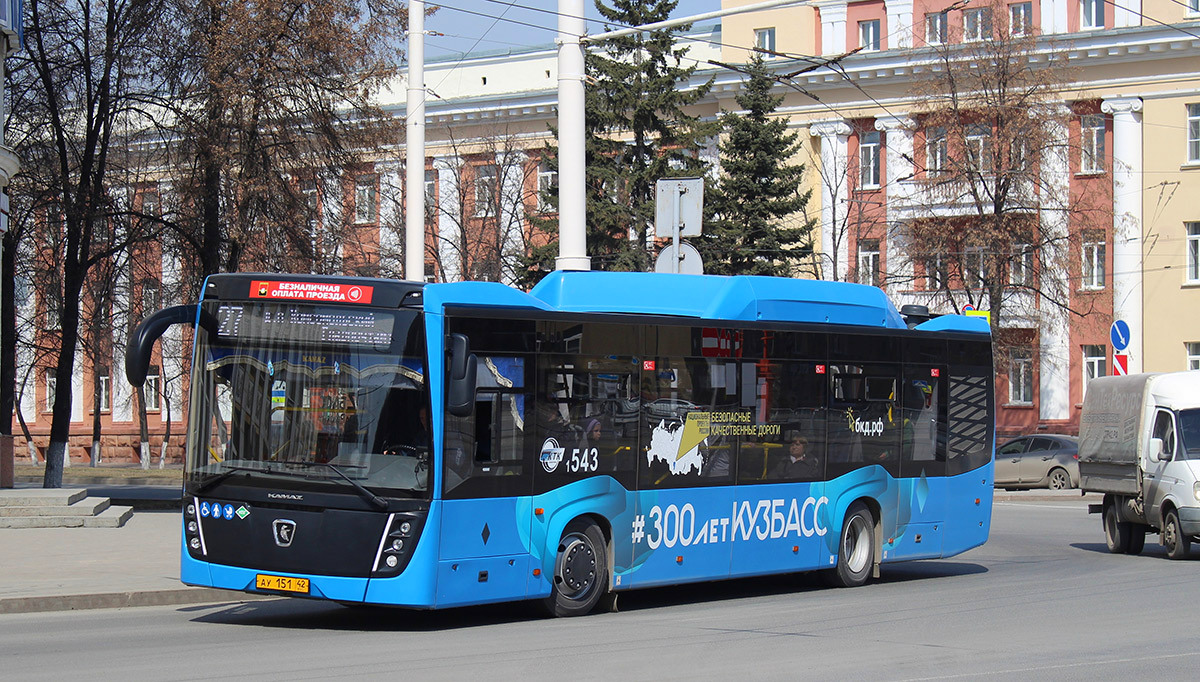 Kemerovo region - Kuzbass, NefAZ-5299-40-57 (CNG) № 543