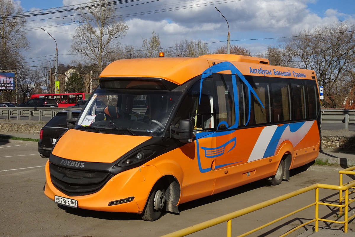 Костромская область, FOX-2250 № У 575 РА 161