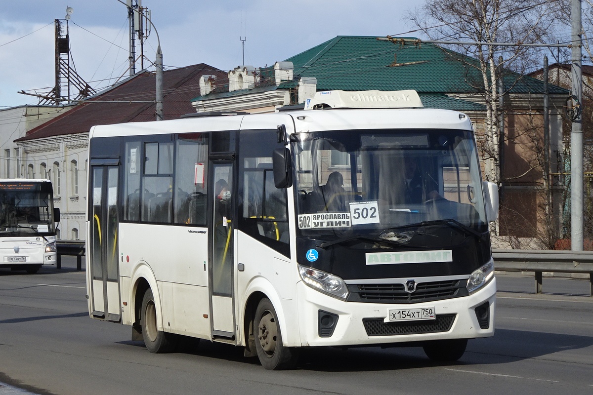 Ярославская область, ПАЗ-320435-04 "Vector Next" № 35