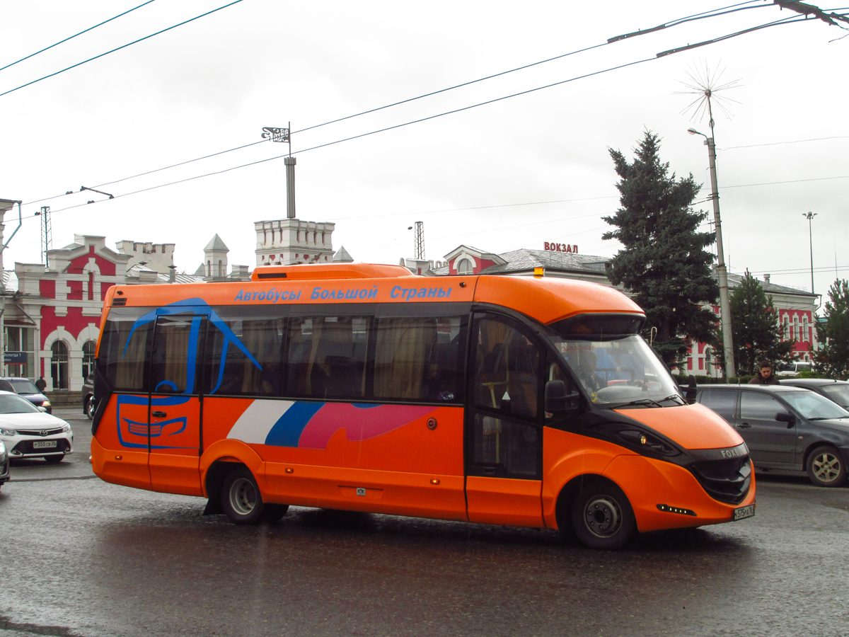 Костромская область, FOX-2250 № У 575 РА 161