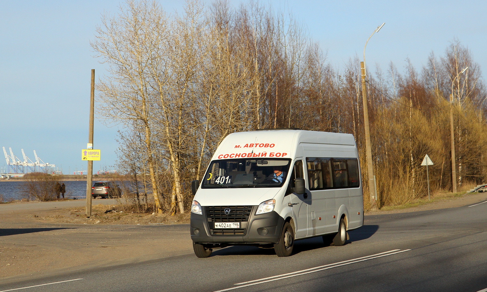 Ленинградская область, ГАЗ-A65R52 Next № К 402 АЕ 198