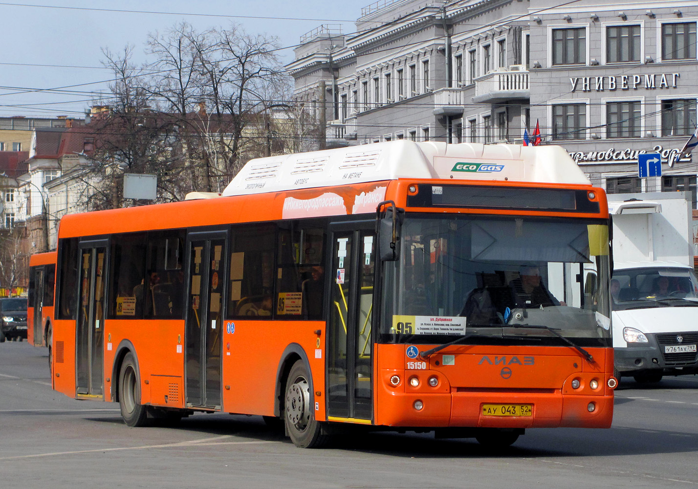 Нижегородская область, ЛиАЗ-5292.67 (CNG) № 15150