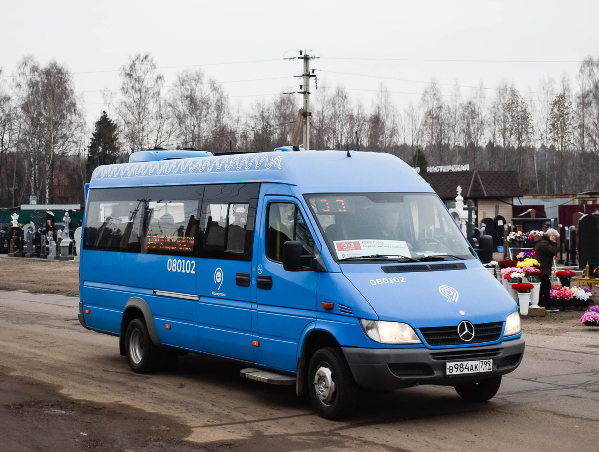 Москва, Луидор-223206 (MB Sprinter Classic) № 080102