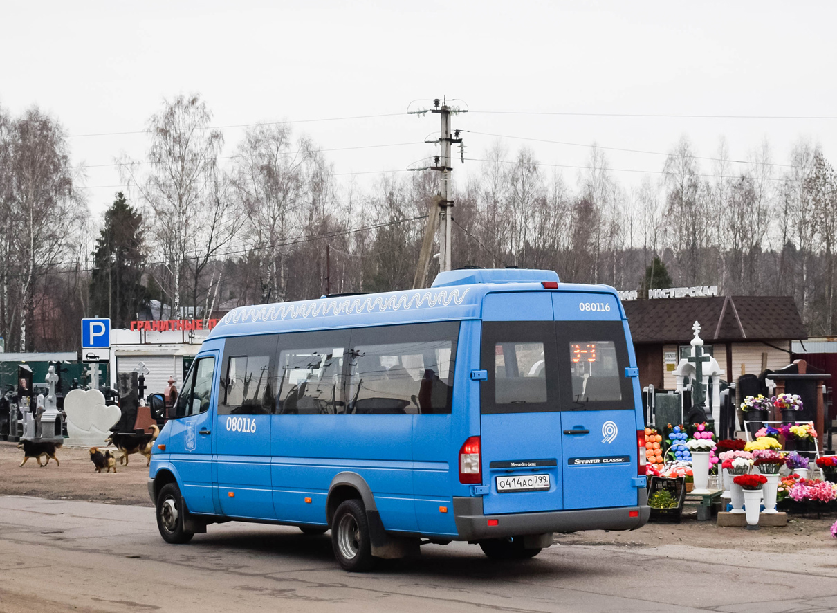 Москва, Луидор-223206 (MB Sprinter Classic) № 080116