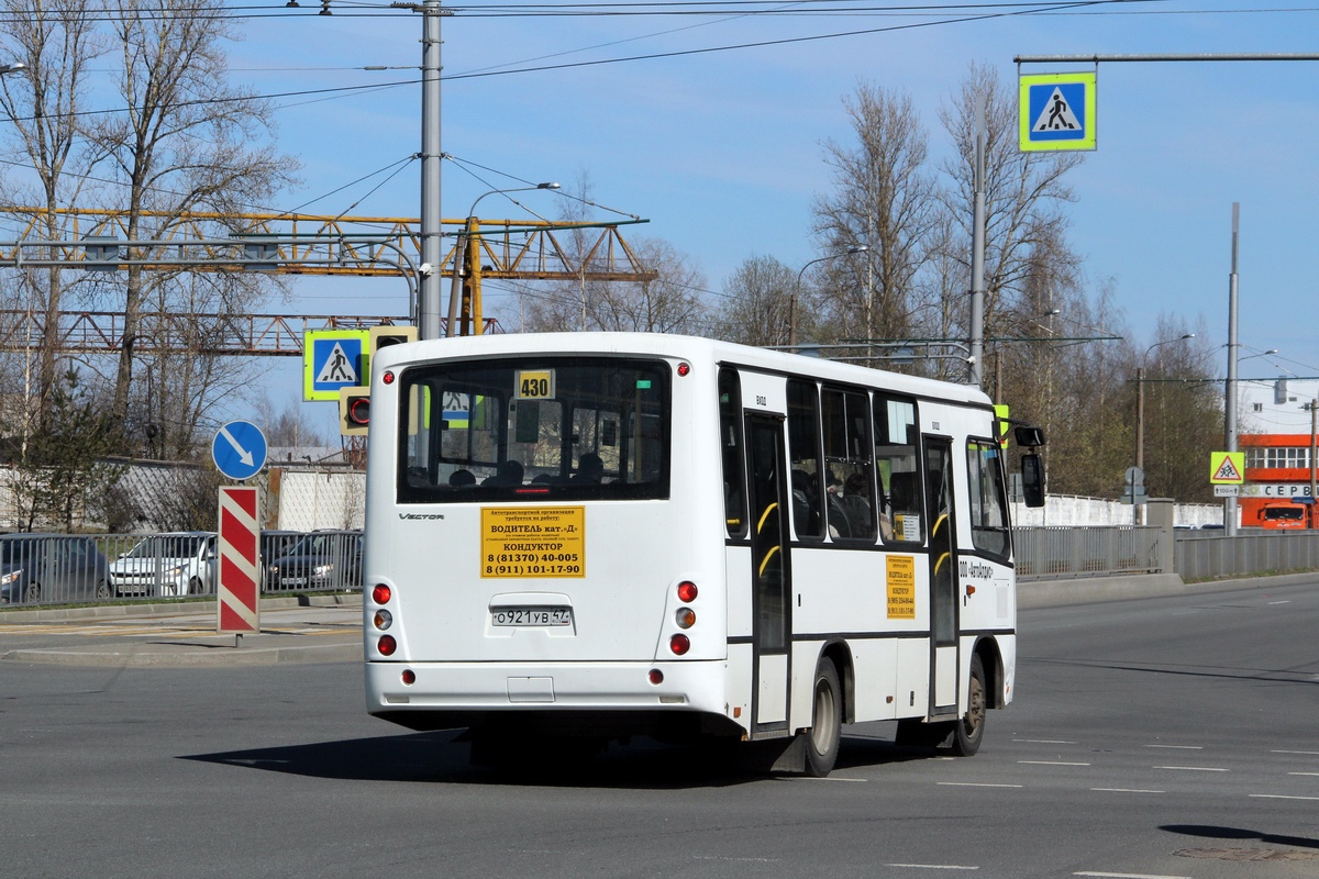 Ленинградская область, ПАЗ-320402-04 "Вектор" № О 921 УВ 47