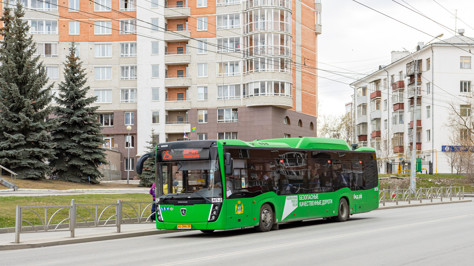 Sverdlovsk region, NefAZ-5299-40-57 (CNG) č. 334