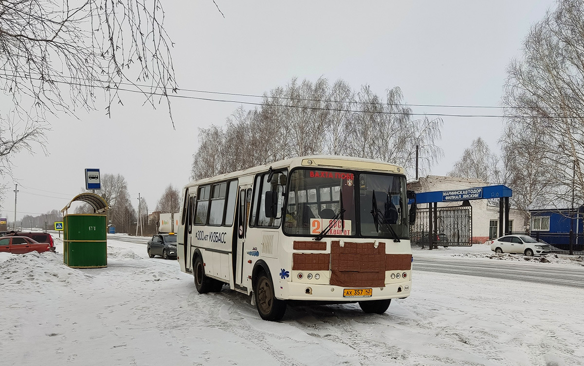 Кемеровская область - Кузбасс, ПАЗ-4234-05 № 568