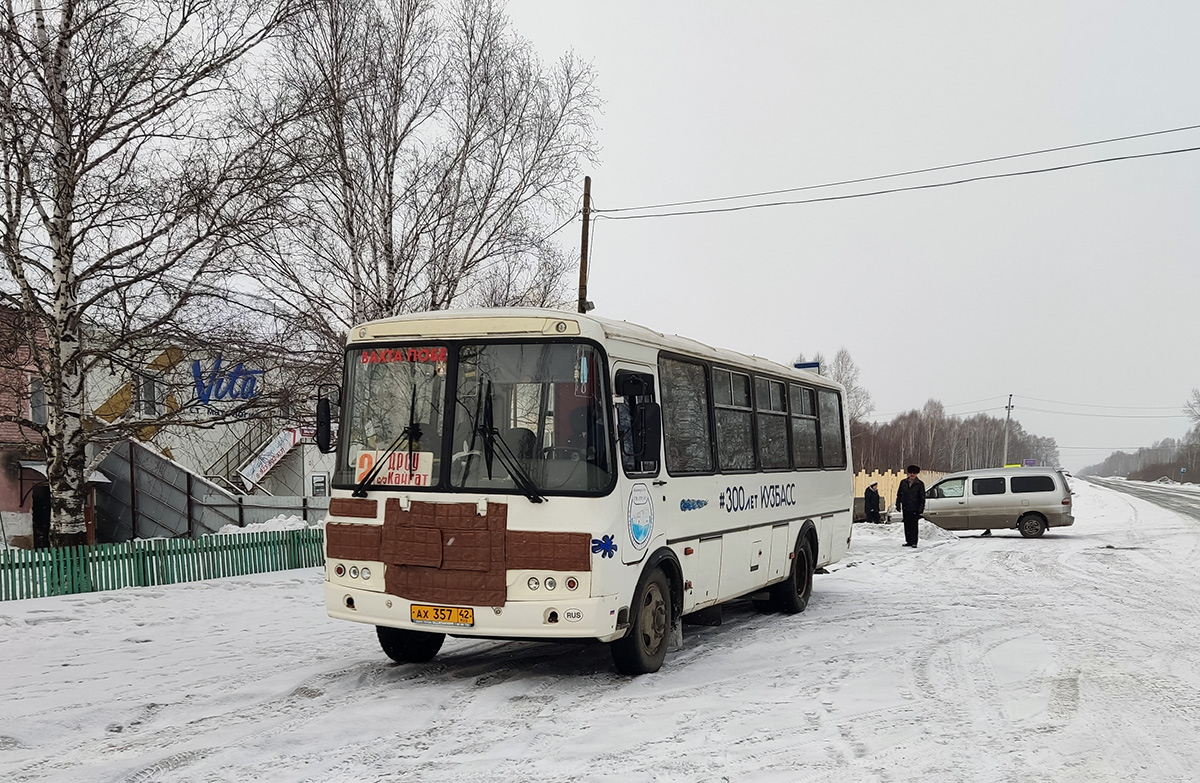 Кемеровская область - Кузбасс, ПАЗ-4234-05 № 568