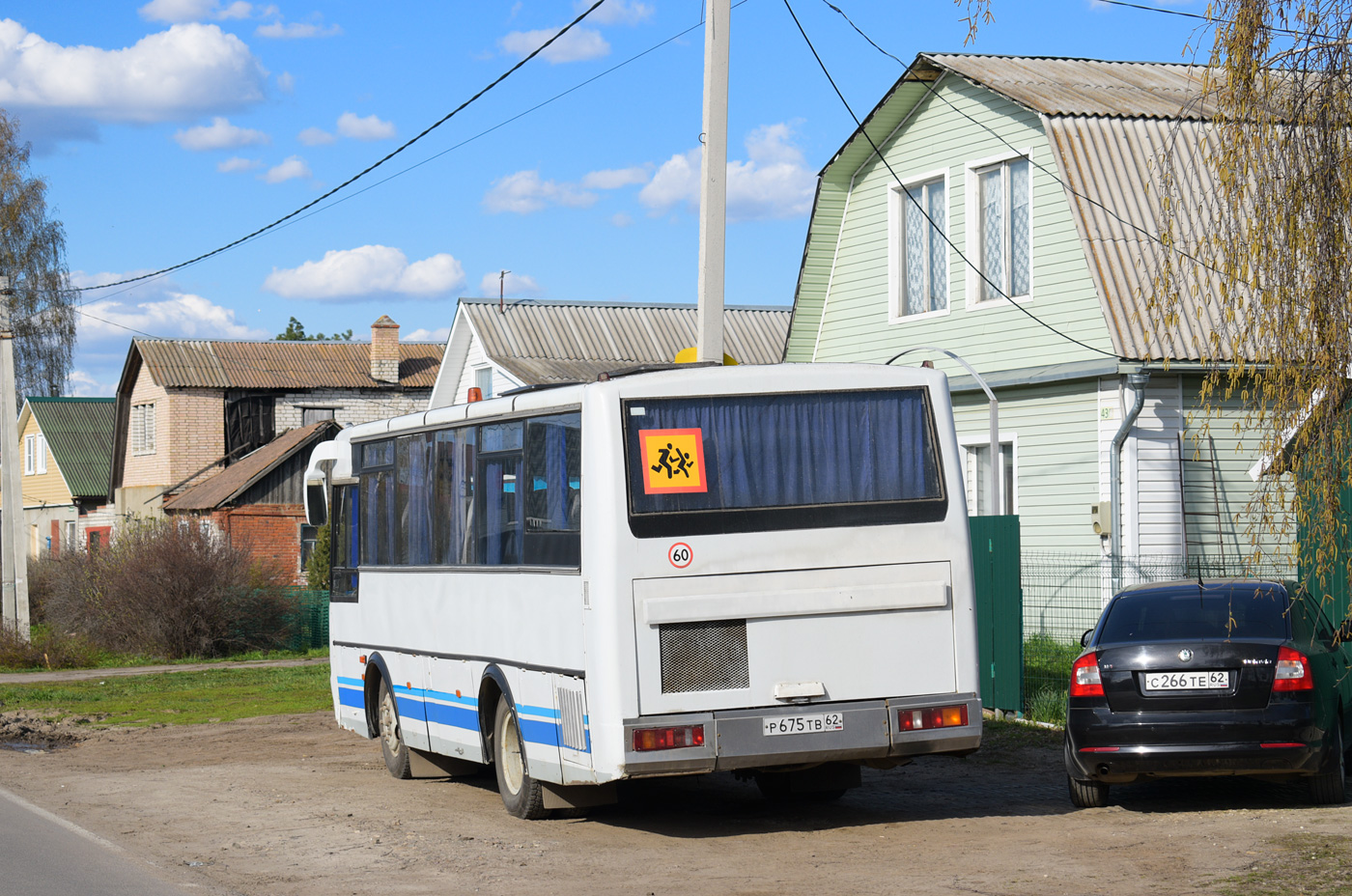 Рязанская область, ПАЗ-4230-01 (1-1) № Р 675 ТВ 62