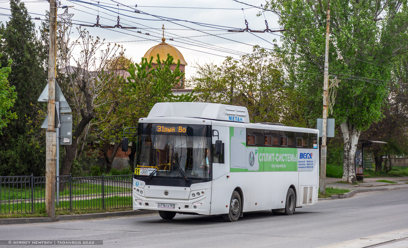 Ростовская область, КАвЗ-4270-70 № О 716 ТХ 161