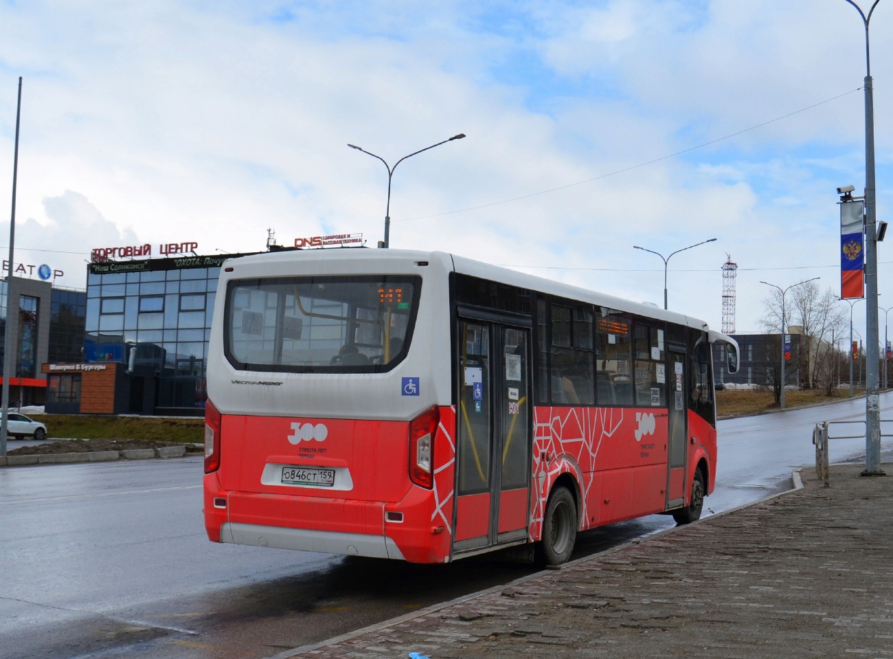 Пермский край, ПАЗ-320415-04 "Vector Next" № О 846 СТ 159