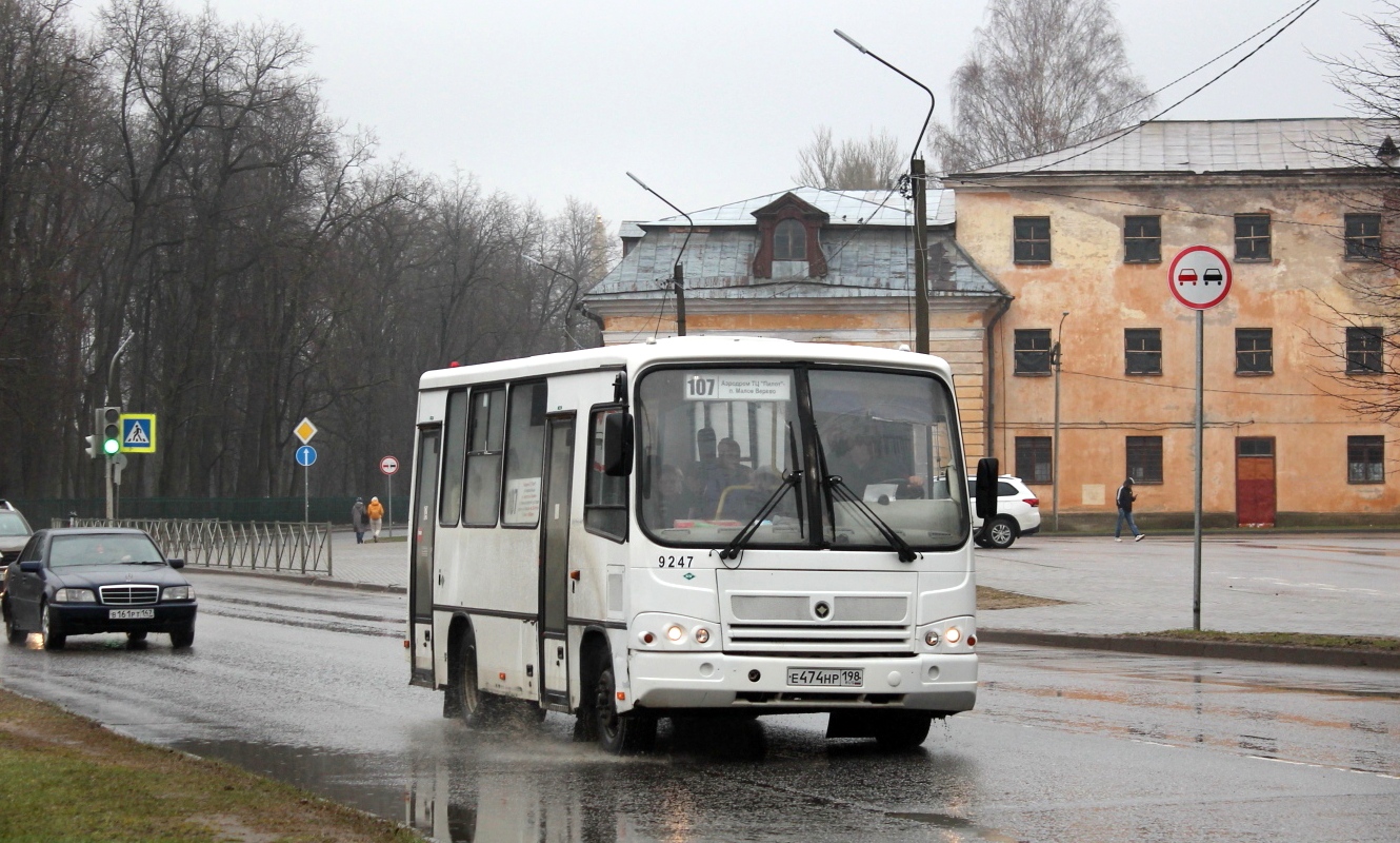 Ленінградская вобласць, ПАЗ-320302-08 № 9247