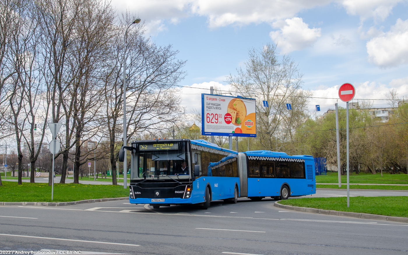 Москва, ЛиАЗ-6213.65 № 041627