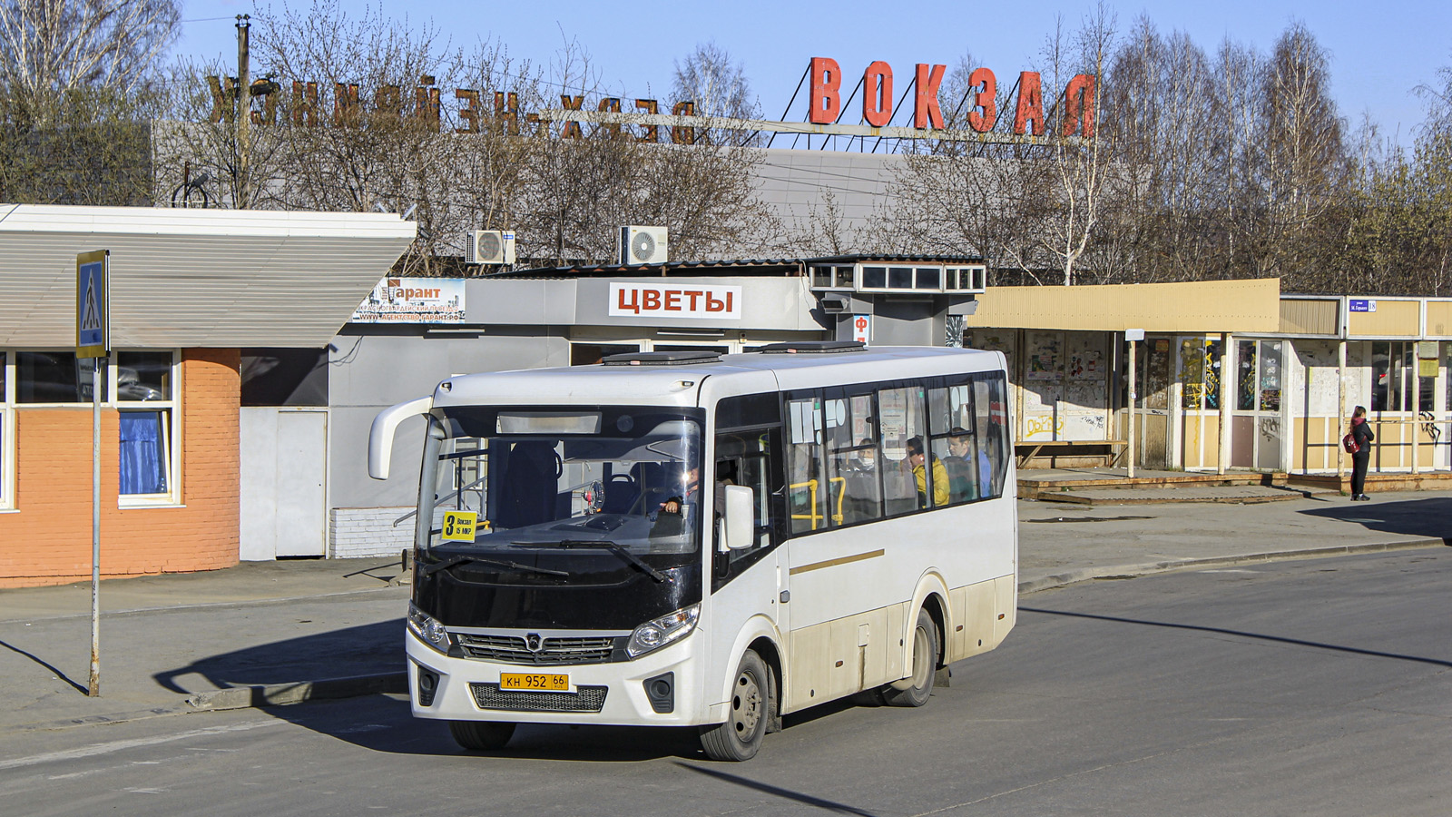 Свердловская область, ПАЗ-320405-04 "Vector Next" № КН 952 66