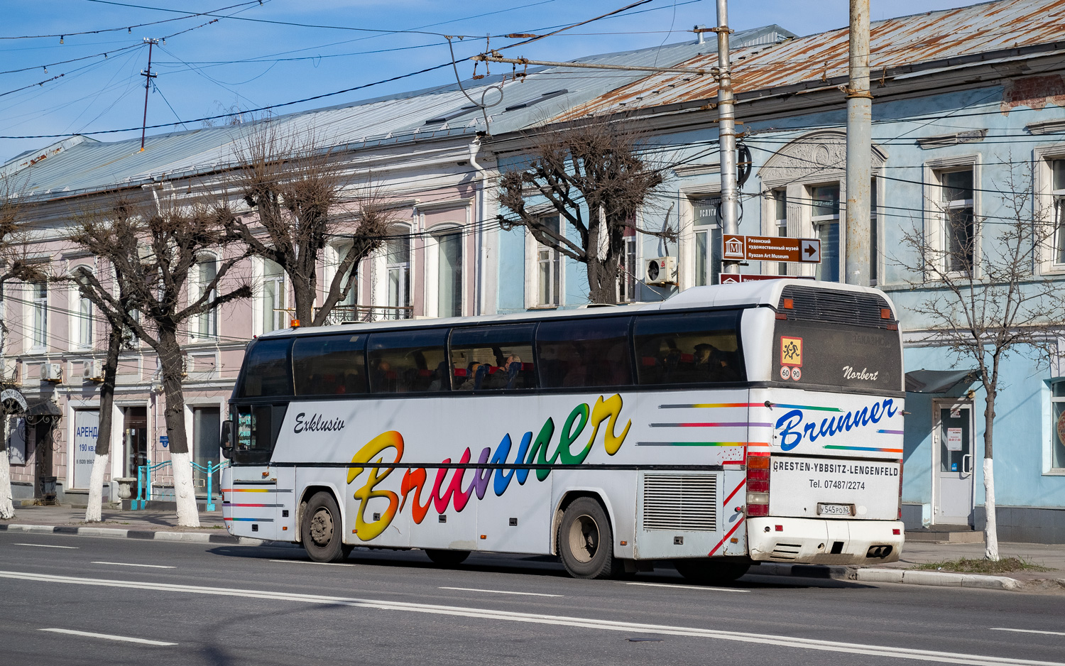 Рязанская область, Neoplan N116 Cityliner № У 545 РО 62