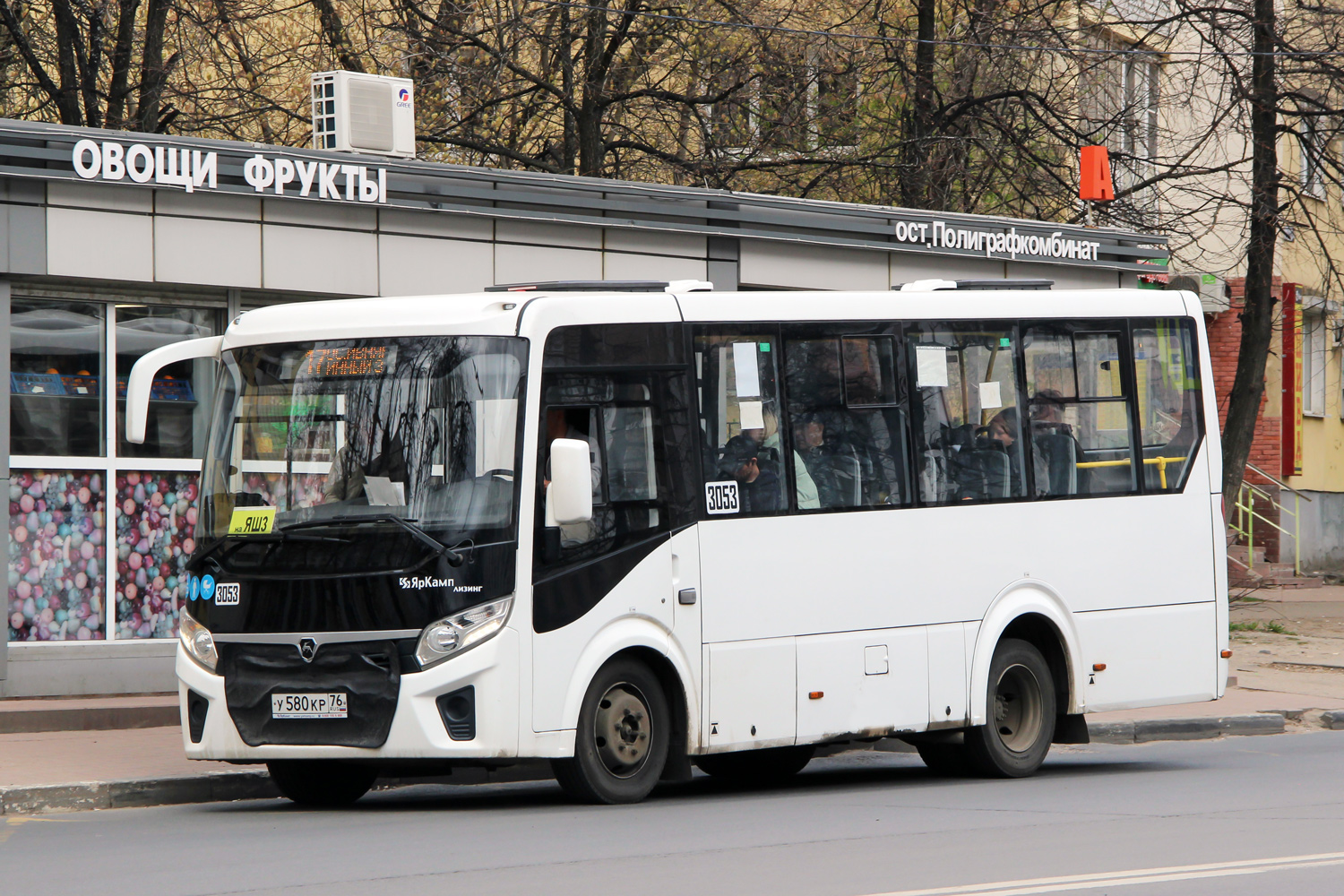 Ярославская область, ПАЗ-320436-04 "Vector Next" № 3053