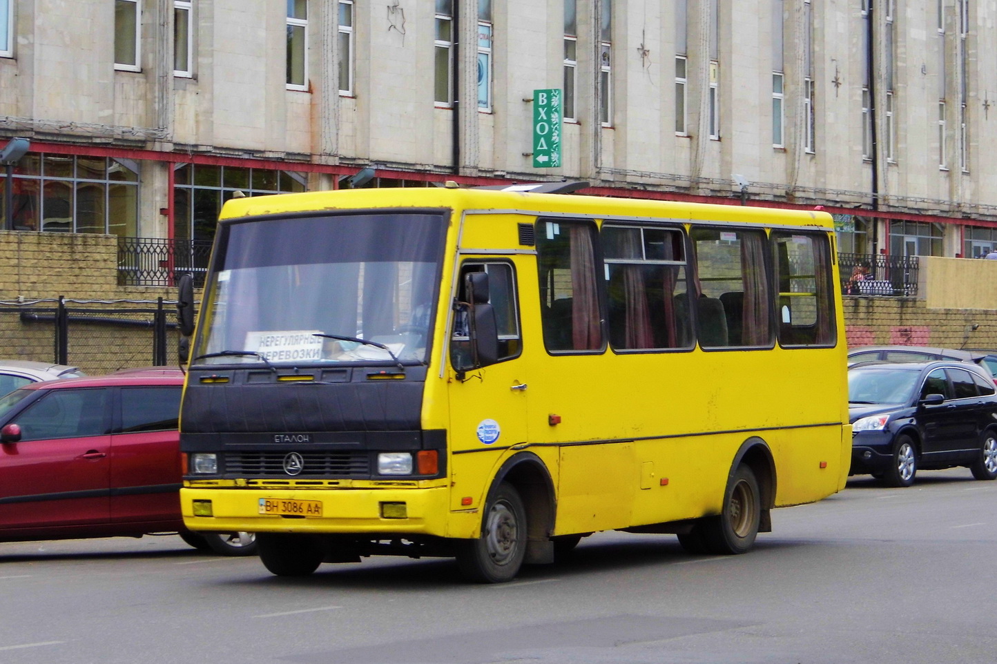 Одесская область, БАЗ-А079.14 "Подснежник" № BH 3086 AA