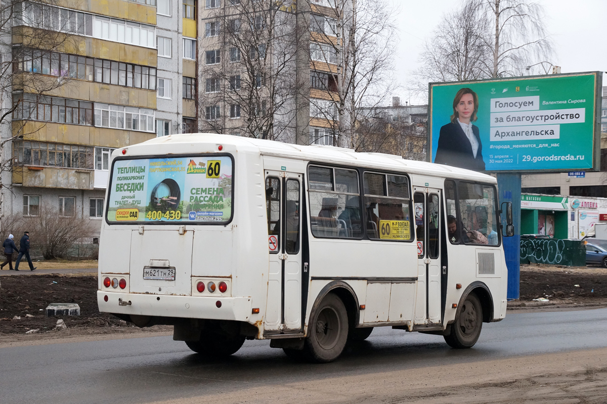 Архангельская область, ПАЗ-32054 № М 621 ТН 29