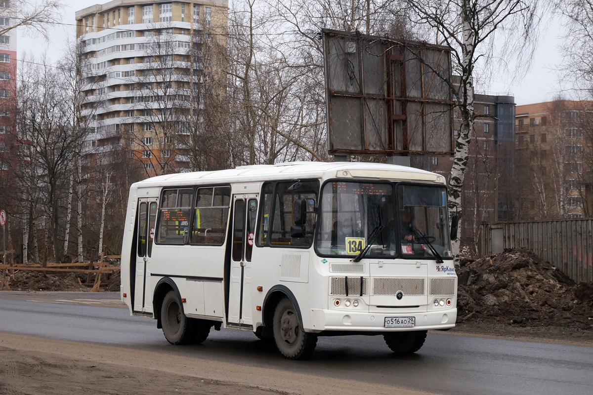 Архангельская область, ПАЗ-32054 № О 516 АО 29 Архангельская область, ПАЗ-32054 № О 516 АО 29