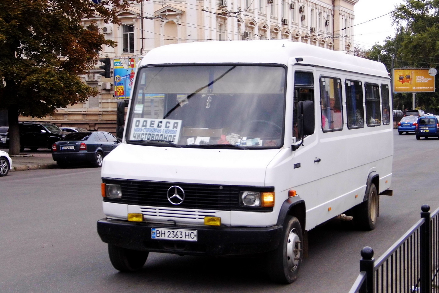 Одесская область, Mercedes-Benz T2 609D № BH 2363 HC