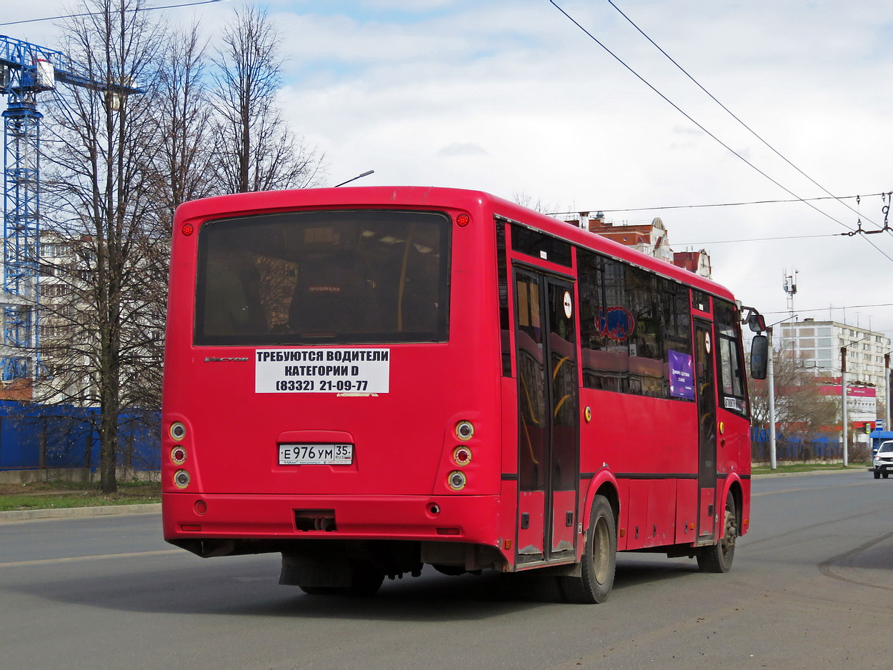 Кировская область, ПАЗ-320414-05 "Вектор" (1-2) № Е 976 УМ 35