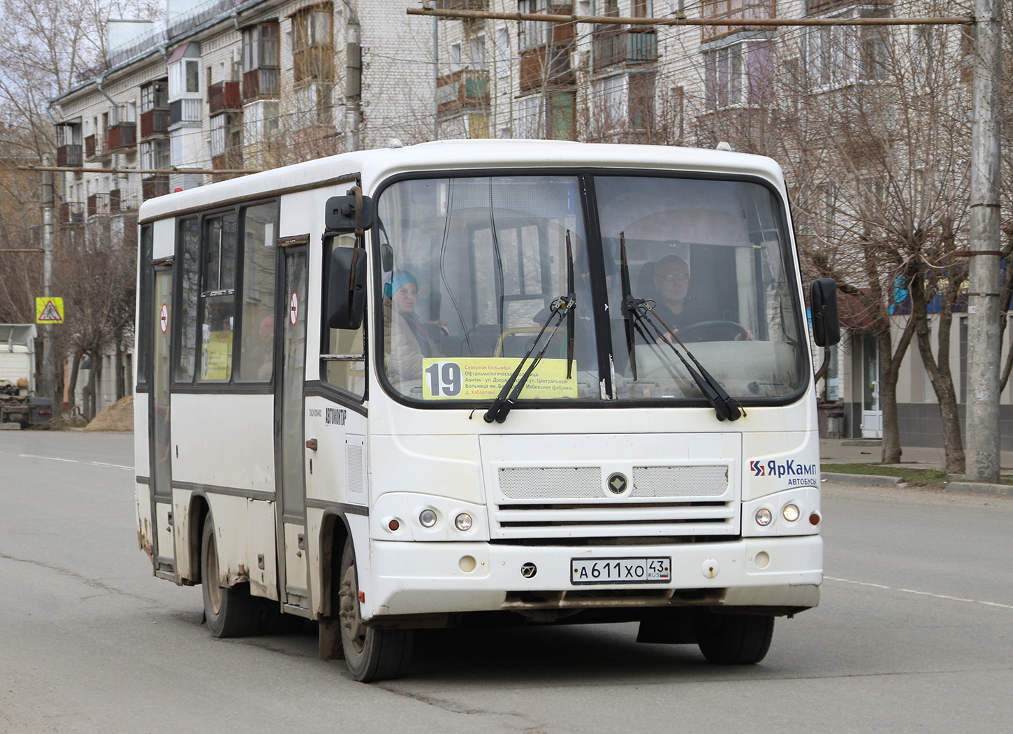 Кировская область, ПАЗ-320402-05 № А 611 ХО 43