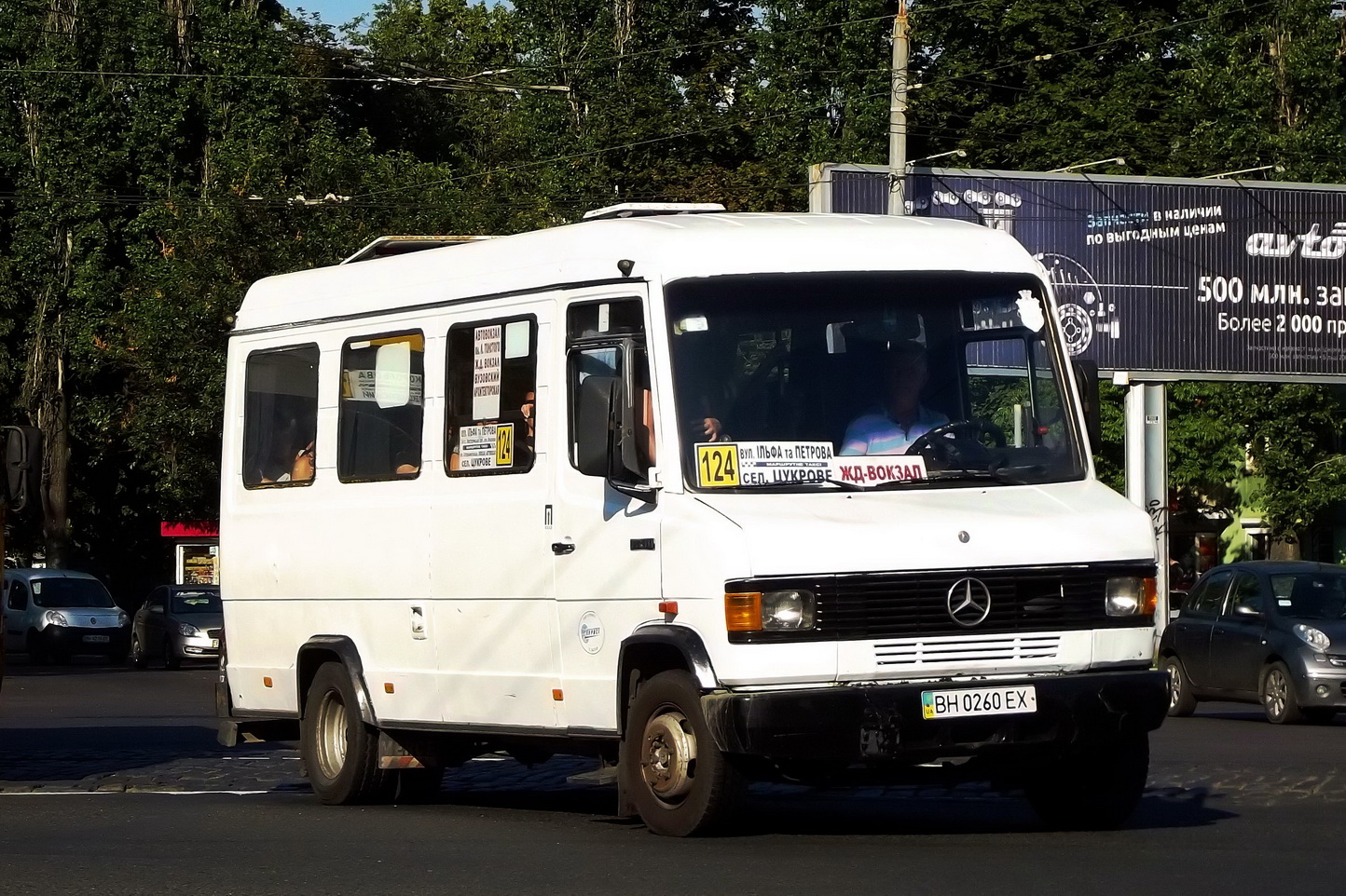 Одесская область, Mercedes-Benz T2 709D № BH 0260 EX