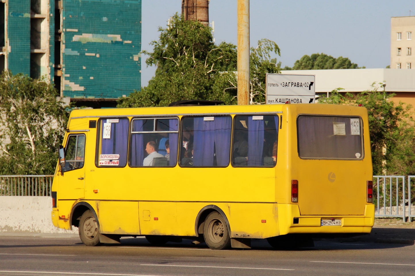 Днепропетровская область, БАЗ-А079.14 "Подснежник" № 4311