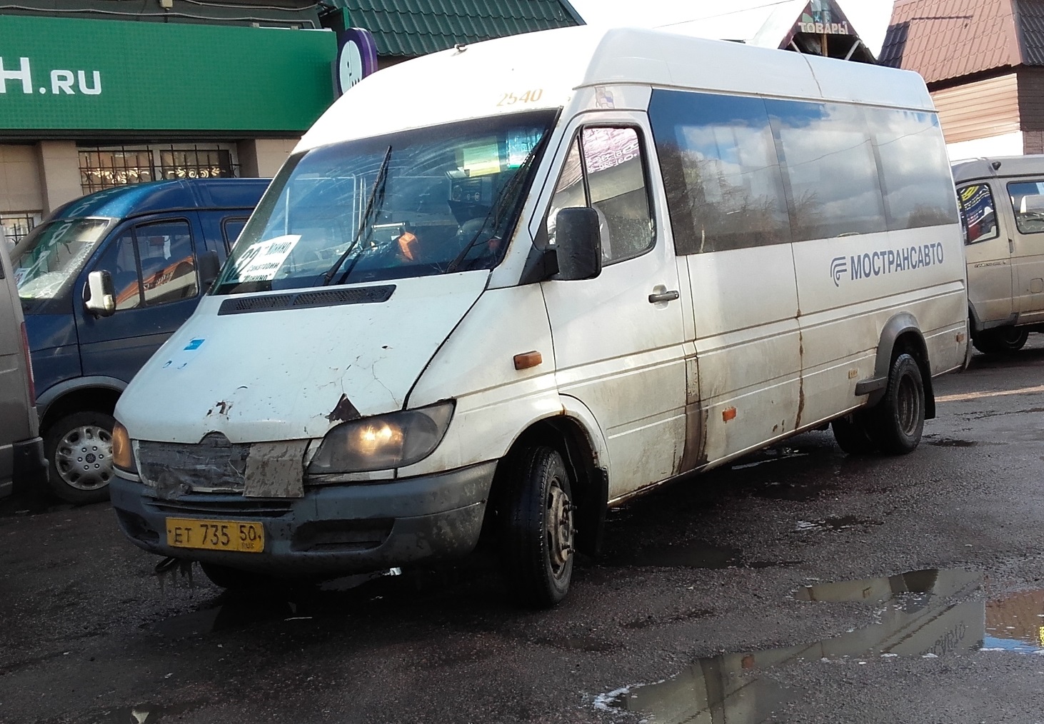 Московская область, Самотлор-НН-323760 (MB Sprinter 413CDI) № 2540