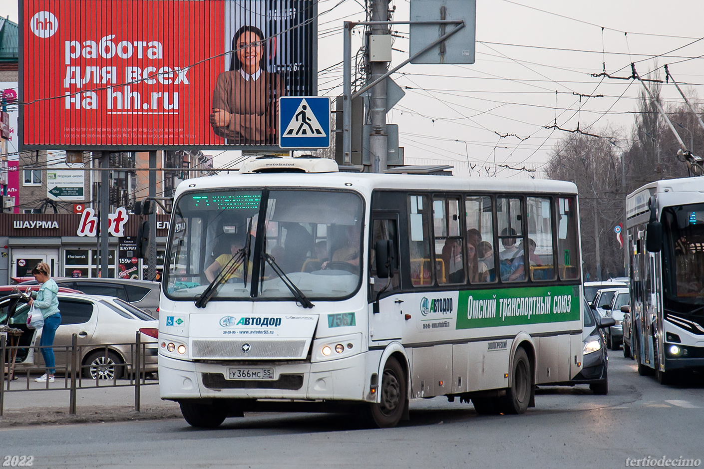 Омская область, ПАЗ-320414-14 "Вектор" № 7567