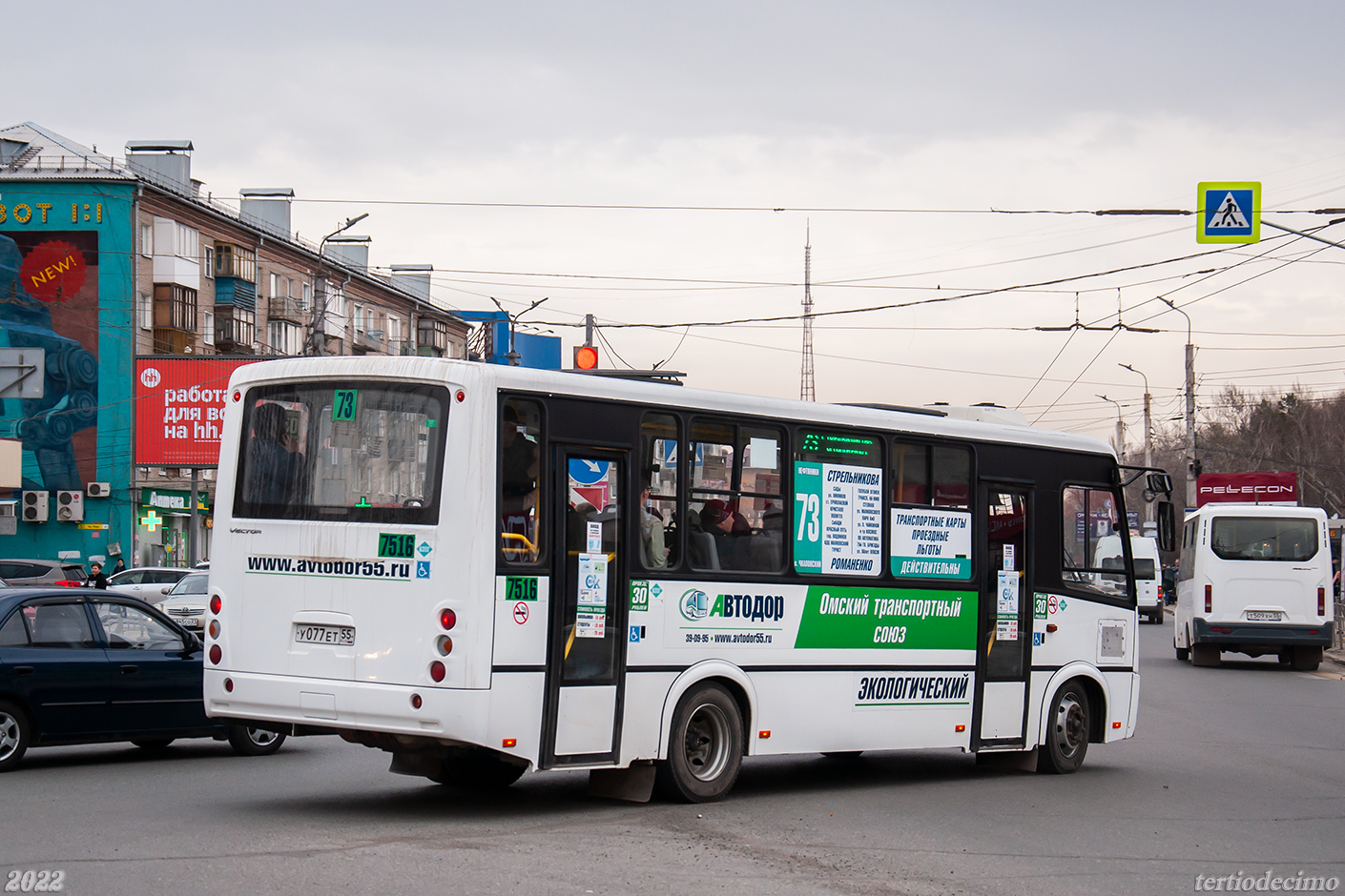 Омская область, ПАЗ-320412-14 "Вектор" № 7516