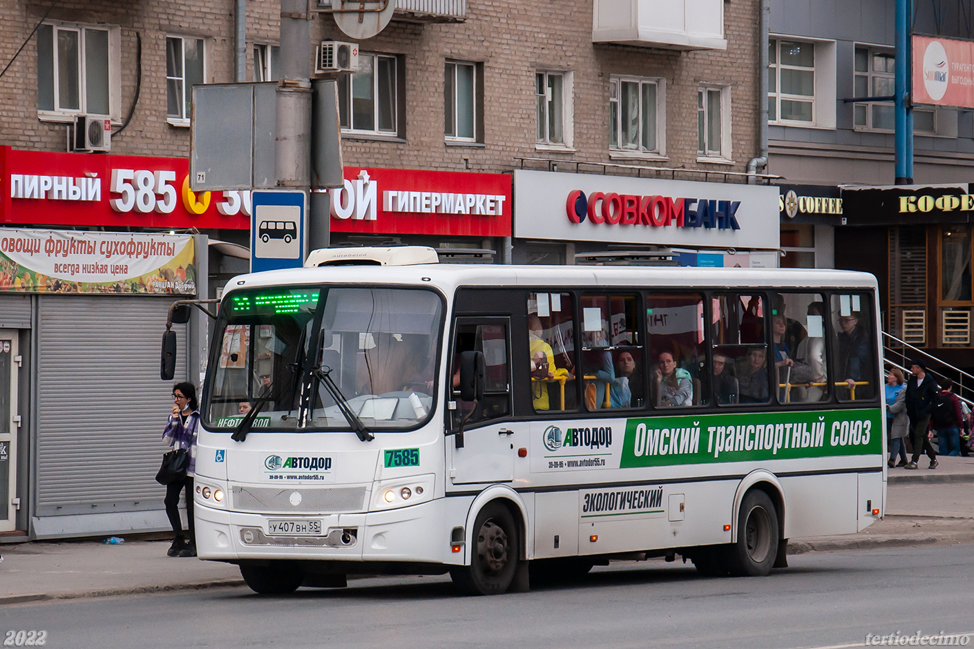 Омская область, ПАЗ-320414-04 "Вектор" (1-2) № 7585