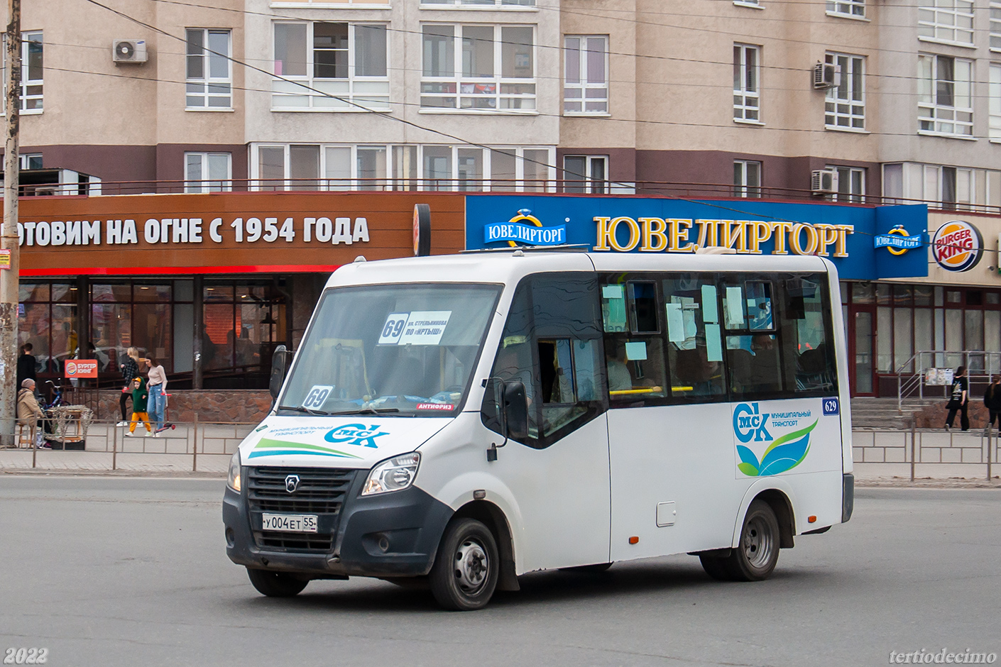 Омская область, Луидор-2250DS (ГАЗ Next) № 629