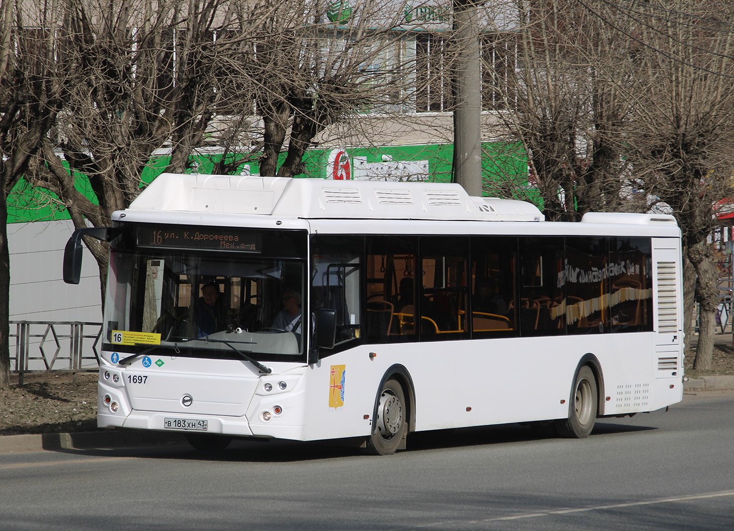 Кировская область, ЛиАЗ-5292.67 (CNG) № х697