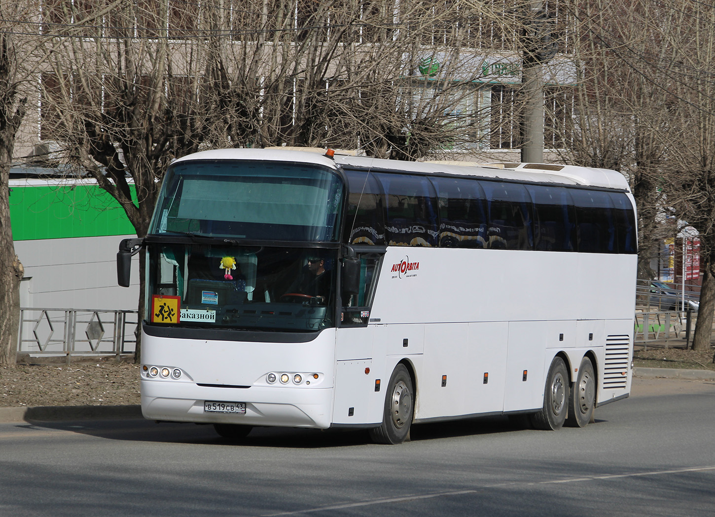 Кировская область, Neoplan PA2 N1116/3HC Cityliner HC № В 519 СВ 43