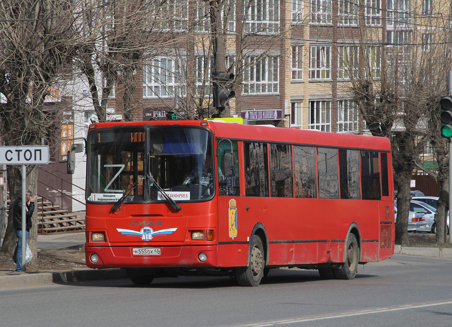 Kirov region, LiAZ-5293.54 # Н 555 ОХ 43