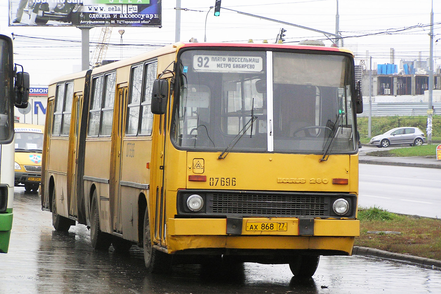 Москва, Ikarus 280.33 № 07696