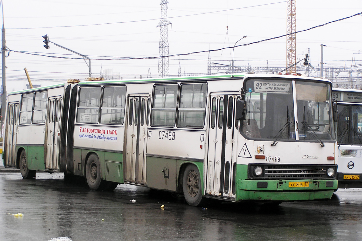 Москва, Ikarus 280.33M № 07499