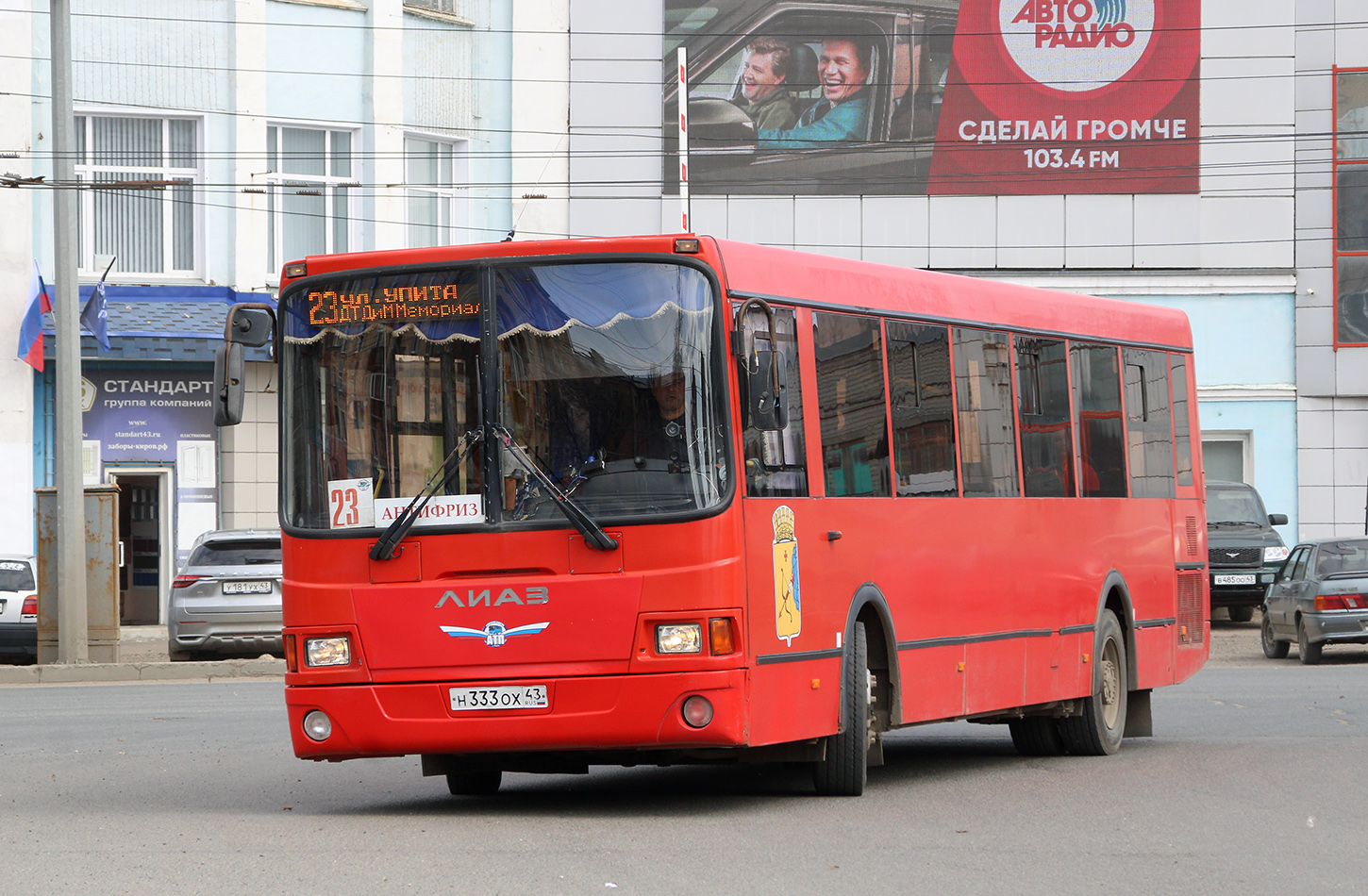 Кировская область, ЛиАЗ-5293.54 № Н 333 ОХ 43